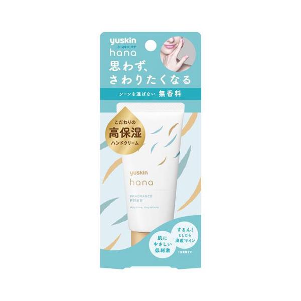 ���[�X�L�� �n�i hana �n���h�N���[�� ������ 50g