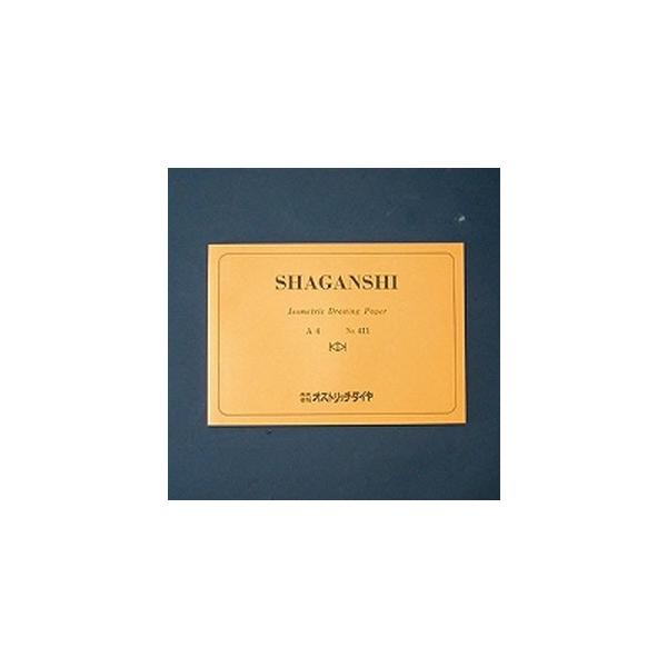 IXgb`_C VK 1~ A4 V411