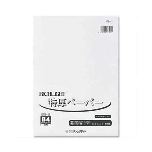 IXgb`_C b`CgJ[  X[p[zCg B4 50 RTB-41