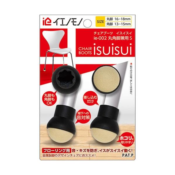 音・キズを防ぎ、イスがスイスイ動く！真球形状なので、デザインチェアーなどによく見られる斜めのパイプ脚にも対応できます。丸脚にも角脚にも取り付け可能。底面がフェルトになっているため、フローリングをキズから守り、軽い力で椅子の移動ができます。サ...