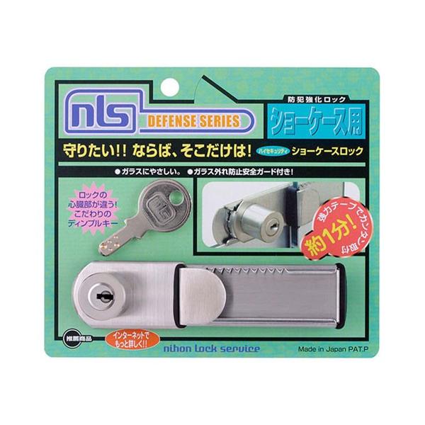 �h���������b�N �n�C�Z�L�����e�B�V���[�P�[�X���b�N DS-SK-1U
