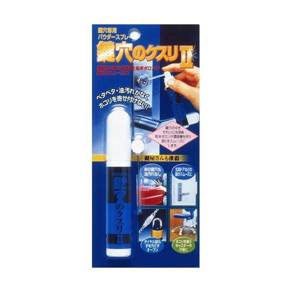 ���z�̗F �����̃N�X��II 17ml KK-02