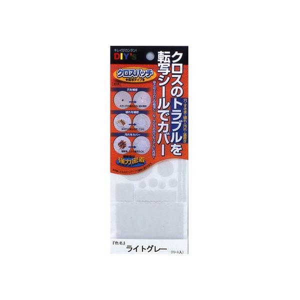 ���z�̗F �N���X�p�b�` ���C�g�O���[ CP-T5