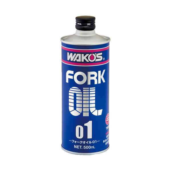 他サイト： ワコーズ FK-01 フロントフォークオイル 500ml T500の商品画像