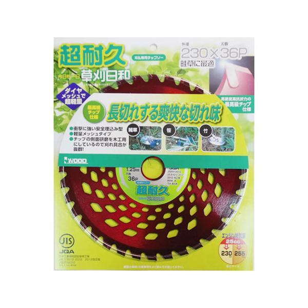 IWOOD ���ϋv�^�C�v 230X36P