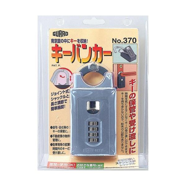 K[hbN BOX^싞 L[oJ[ Vo[ No.370S