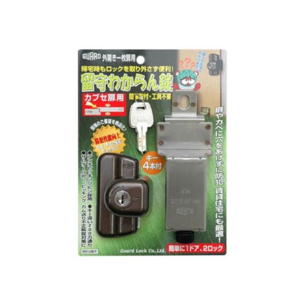 K[hbN OJꖇp 킩 JuZp 86×57×44mm No.556