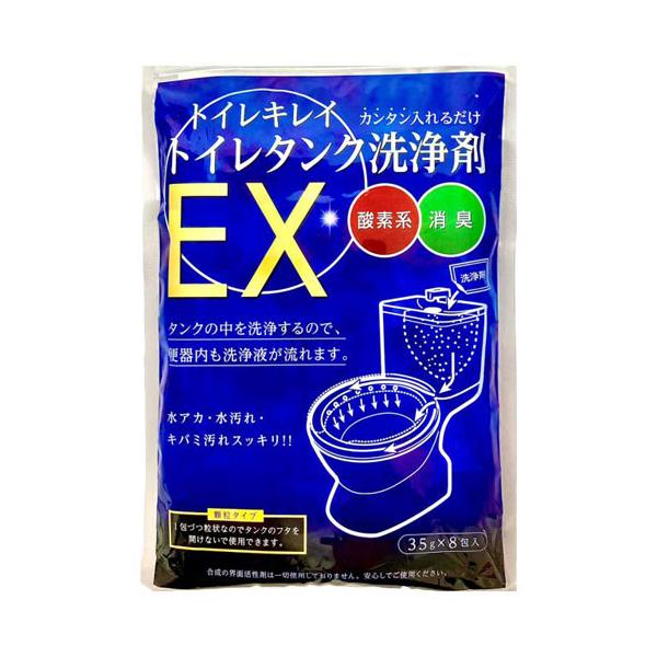 他サイト： 木村石鹸工業 トイレキレイ トイレタンク洗浄剤EX 酸素系 顆粒 35gの商品画像