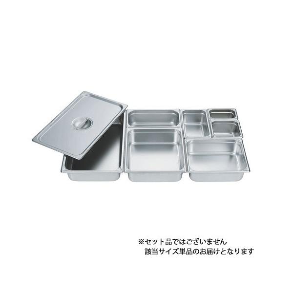 HG 18-8 ホテルパン 2/3 100mm 7234 : webby shop - 通販 - Yahoo