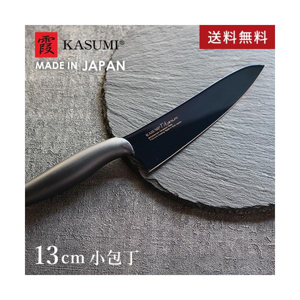 X~J} KASUMI  `^jE  13cm ~bhiCgu[   { n Kтɂ ֎s n ʕiCt