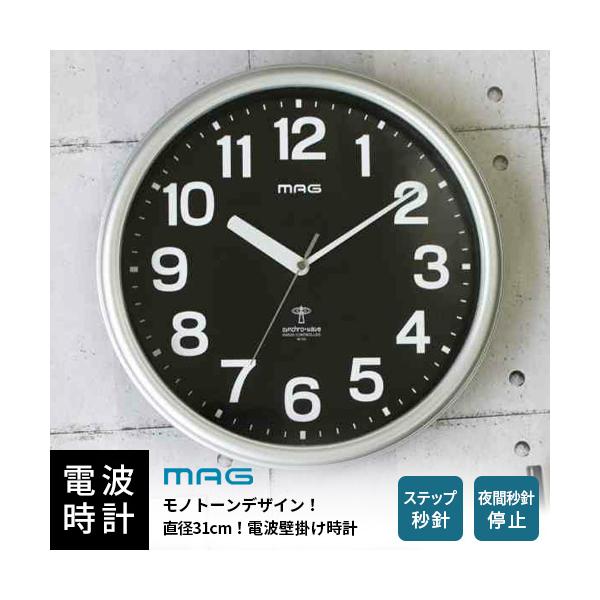 ノア精密 MAG 電波掛時計 ナオス W-781 SM-Z : webby shop - 通販
