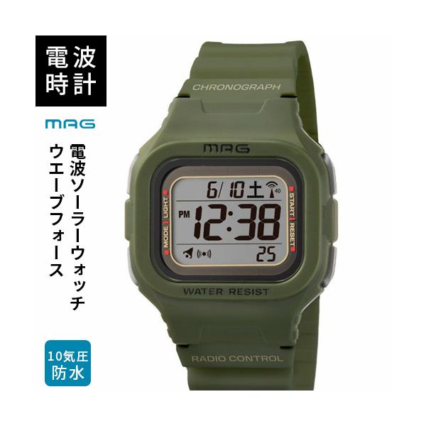 普段使いに便利なデジタル電波ソーラーウォッチ。ケースが小さ目なのでお子様から女性にもおすすめです。■ソーラーパワーとリチウム電池でのデュアルパワー駆動(蓄電機能はございません)■水がかかっても安心の生活防水仕様(10気圧)■時刻を自動修正す...