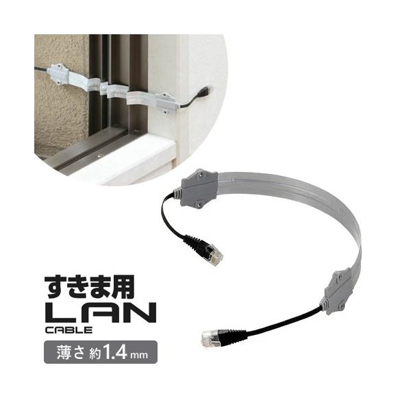 GR ELECOM 0.5m OΉܗptbgLANP[u LD-VAPF/SV05