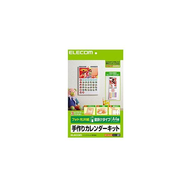 �G���R�� ELECOM �J�����_�[�L�b�g �t�H�g���� A4�c�^�Ǌ|���J�����_�[ EDT-CALA4LK