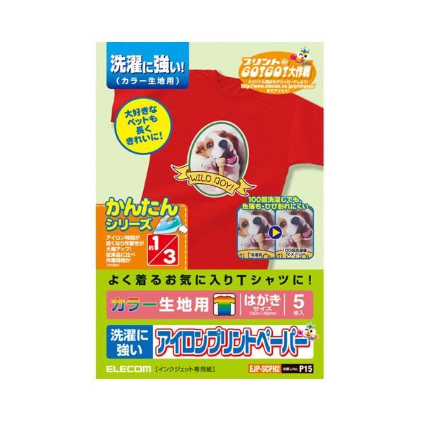 |Xg GR ELECOM ACvgy[p[ J[np ͂TCY 5 EJP-SCPH2