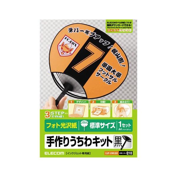 GR ELECOM 肤Lbg  WTCY EJP-UWLBK