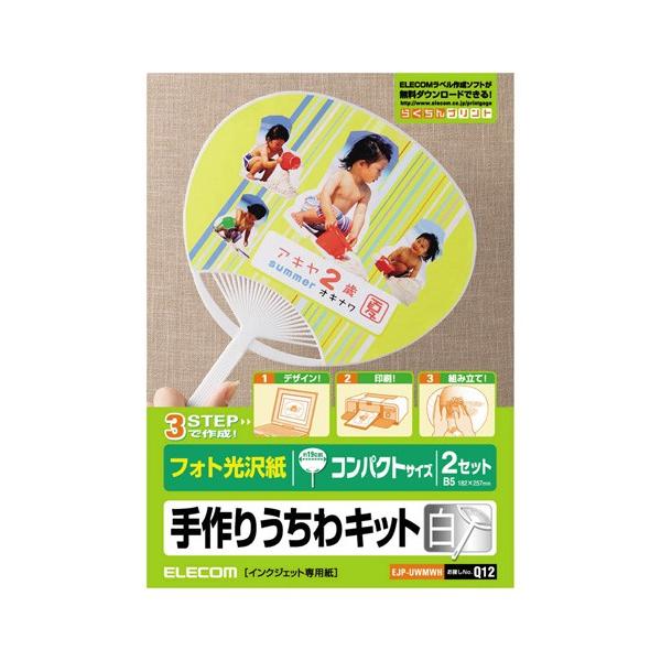 GR ELECOM 肤Lbg  RpNgTCY EJP-UWMWH