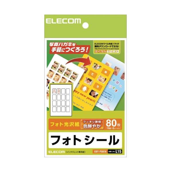 ※こちらの商品はネコポスでの発送となります※その他商品と同梱で税込5,980円未満の場合は、別途送料が掛かります。● 写真はがきを手軽に作れるフォトシールエレコム / えれこむ / ELECOM /