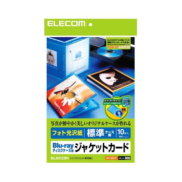 GR ELECOM Blu-rayP[XpWPbgJ[h WP[Xp 10 EDT-KBDT1