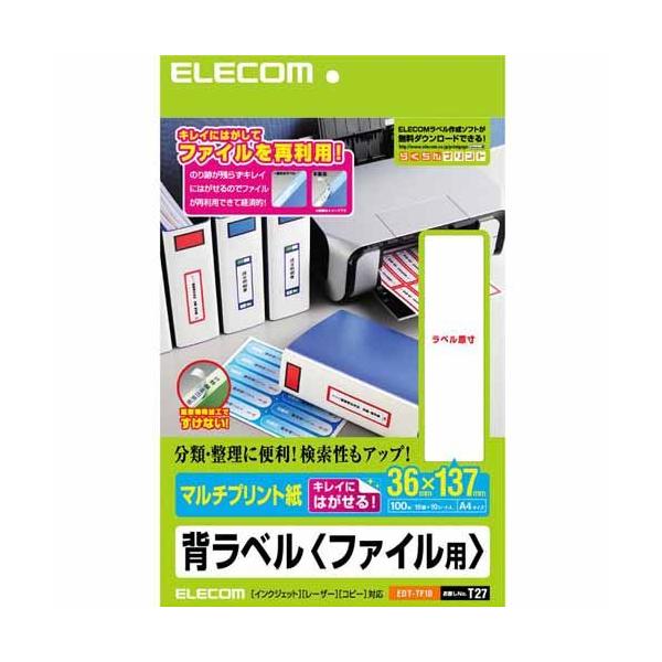 GR ELECOM wxit@Cpj@A4TCY/100  EDT-TF10