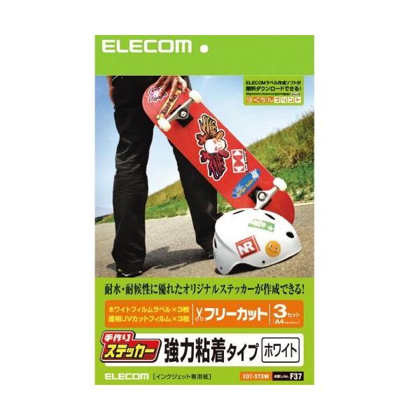 GR ELECOM XebJ[ zCg EDT-STSW