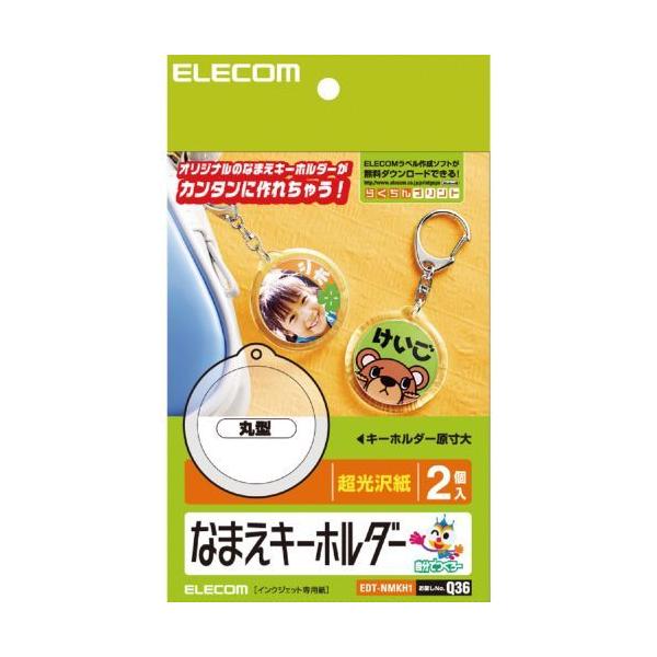 |Xg GR ELECOM Ȃ܂L[z_[iی^j EDT-NMKH1