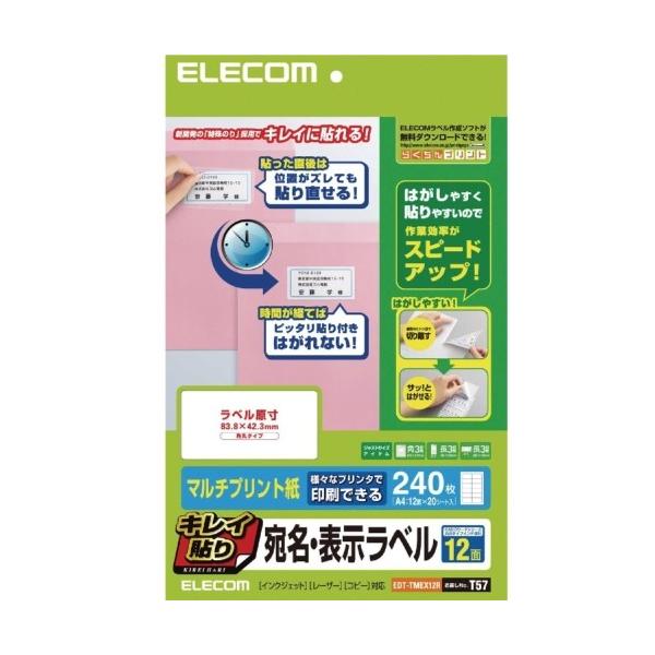 GR ELECOM LC\ E\x EDT-TMEX12R