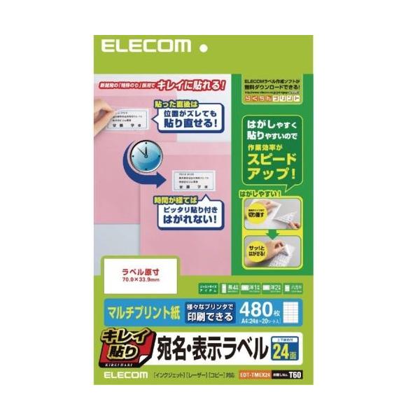 GR ELECOM LC\ E\x EDT-TMEX24