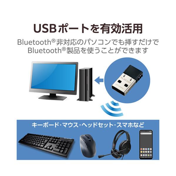 ポスト投函 エレコム ELECOM 小型USBアダプター Bluetooth4.0 Class1 Windows10対応 ワイヤレス LBT-UAN05C1