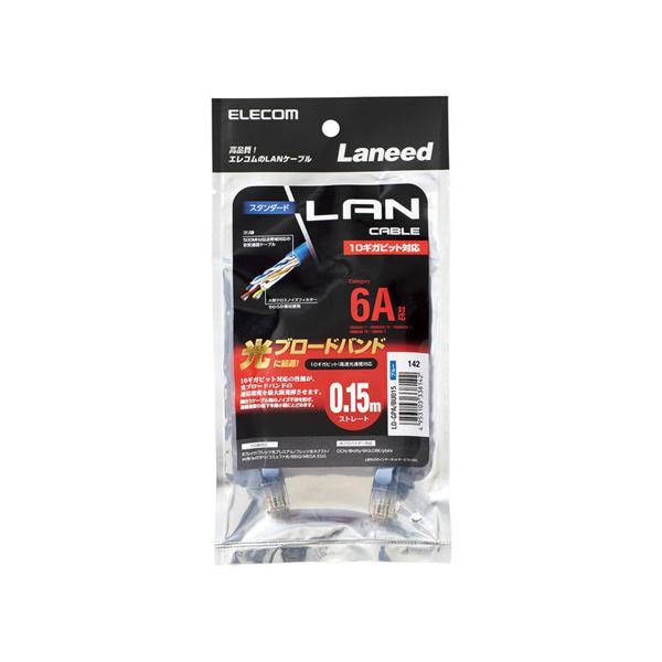 |Xg GR ELECOM LANP[u CAT6A X^_[h 0.15m u[ LD-GPA/BU015