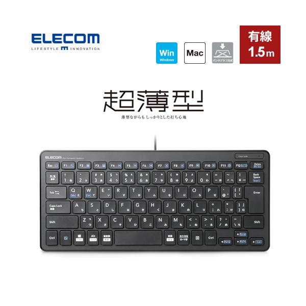 GR ELECOM ~j L[{[h ^ L 1.5m ubN TK-FCP096BK