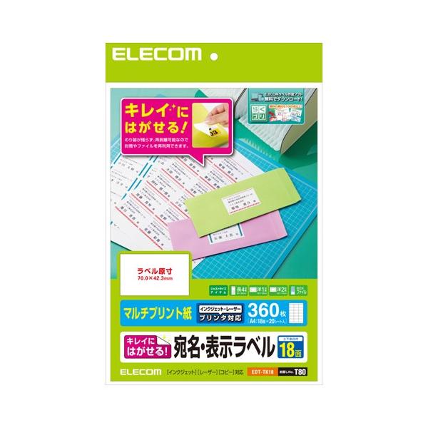 GR ELECOM ꂢɂ͂ E\x EDT-TK18
