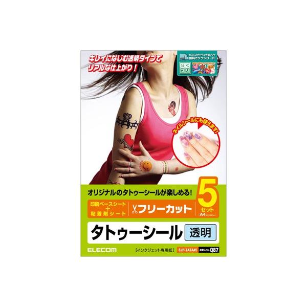 GR ELECOM ^gD[V[  A4TCY 5Zbg EJP-TATA45