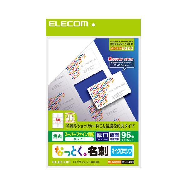 GR ELECOM ȂƂBhi}CN~VEpہj MT-HMN2WNR