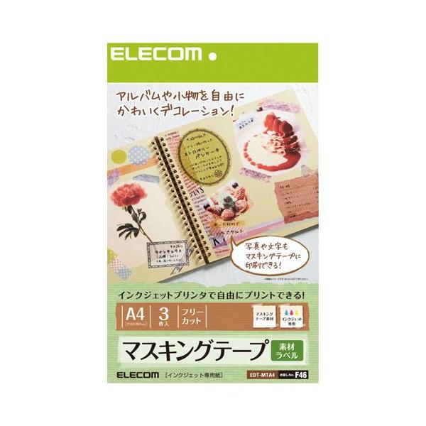 GR ELECOM }XLOe[vxp A4TCY 3 EDT-MTA4