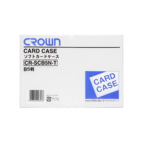 \tgJ[hP[X r B5 CR-SCB5N-T