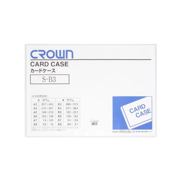 \tgJ[hP[X r B3 CR-SCB3N-T