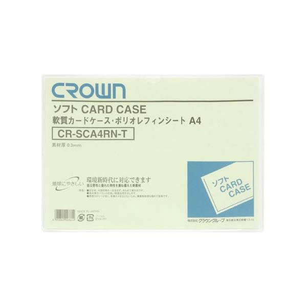 \tgJ[hP[X |ItB A4 CR-SCA4RN-T