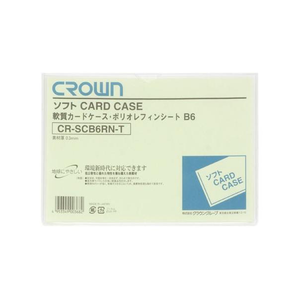 \tgJ[hP[X |ItB B6 CR-SCB6RN-T