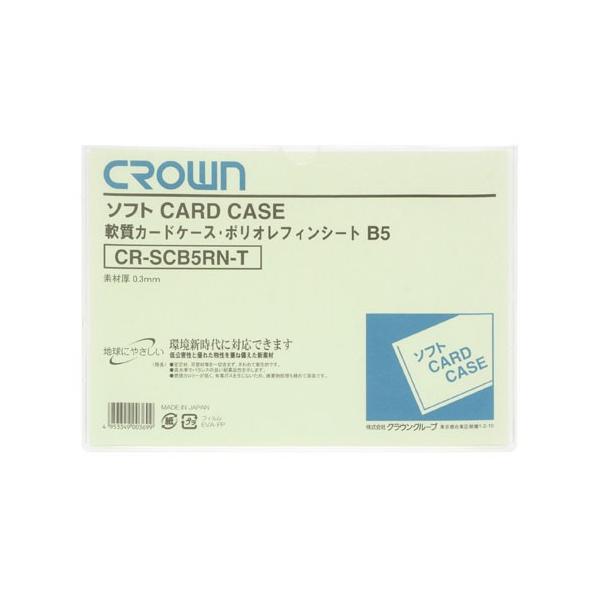 \tgJ[hP[X |ItB B5 CR-SCB5RN-T