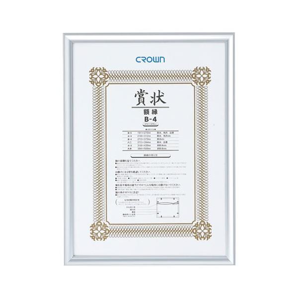 A~܏z B4 Vo[ CR-GA43A-AL