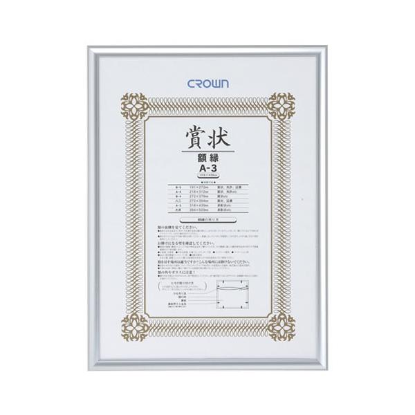 A~܏z A3 Vo[ CR-GA45A-AL