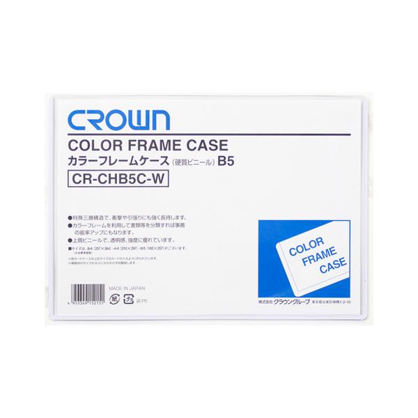 NE J[t[P[X B5  CR-CHB5C-W