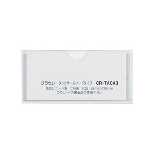 NE ^bNP[X n[h^Cv 10 58×28 CR-TACA3-T