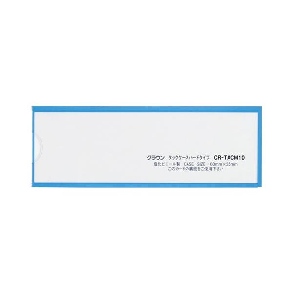 NE ^bNP[X n[h^Cv}Olbgt 5 CR-TACM10