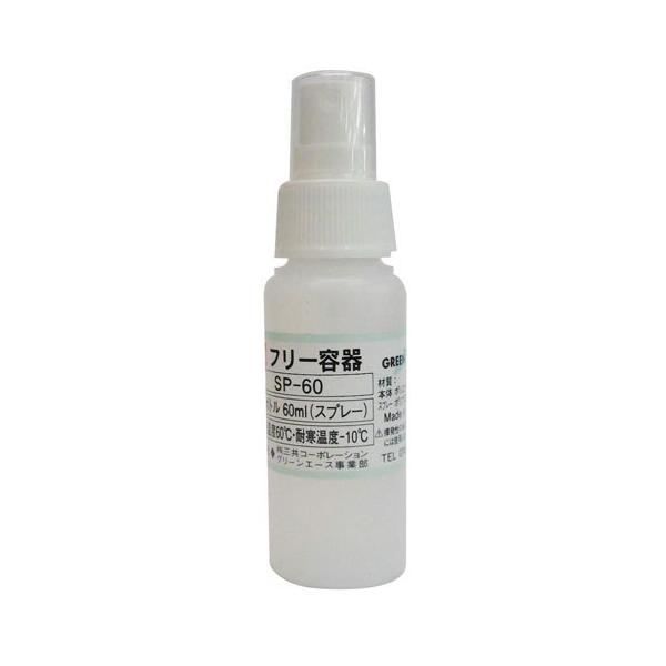 グリーンエース PEボトル スプレータイプ SP-60