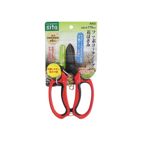 SITA tbfR[eBO A922