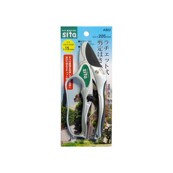 Sita `Fg A802