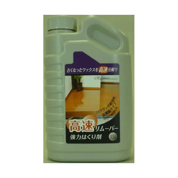 古くなったワックスを高速分解！ 古くなったワックスや特にひどい汚れをムラなく高速に除去する高性能ワックス剥離剤です。10〜12倍希釈濃縮タイプ。■ 仕様商品サイズ (幅×奥行×高さ) ：105×48×170Ragron / らぐろん