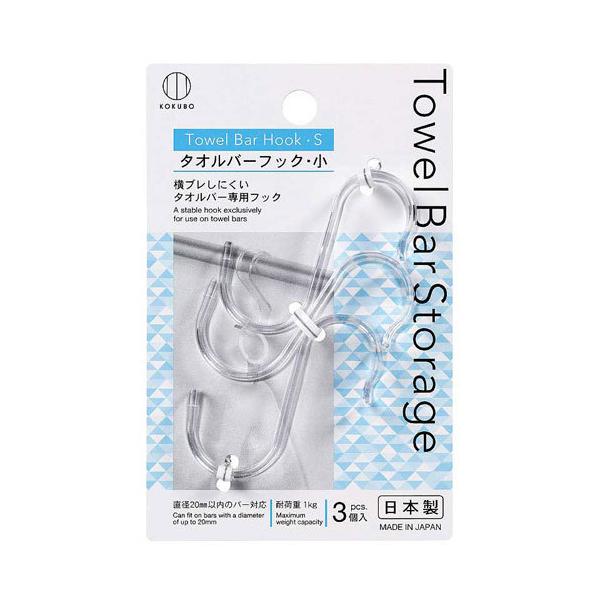 ���v�� Towel Bar Storage �^�I���o�[�X�g���[�W �^�I���o�[�t�b�N�� 3�� KM-390